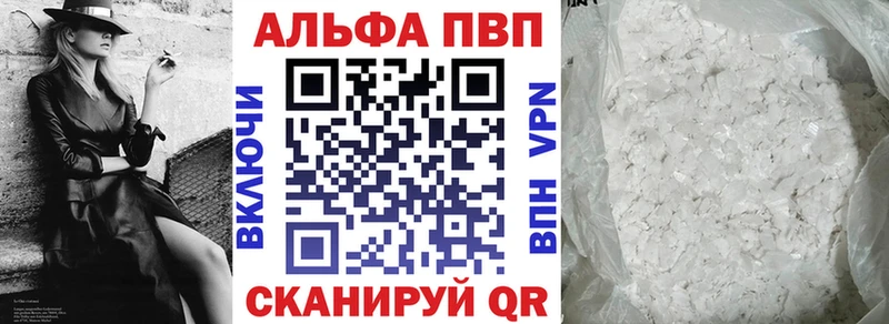 купить закладку Кисловодск А ПВП СК КРИС