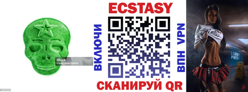 Ecstasy круглые дарк нет какой сайт Кисловодск omg как зайти