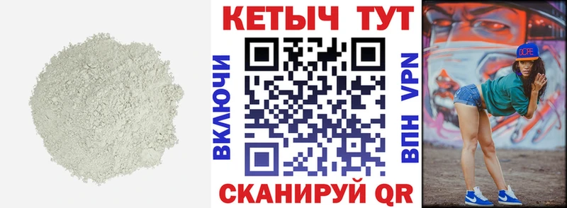 дарк нет какой сайт  MEGA ССЫЛКА  Кисловодск  Кетамин ketamine 