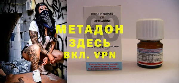 прущая мука Гусиноозёрск