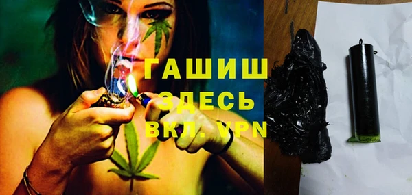 прущая мука Гусиноозёрск