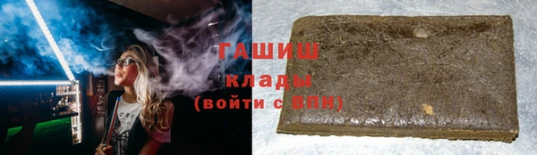 COCAINE Гусь-Хрустальный