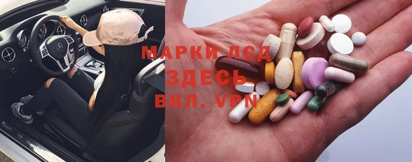 прущая мука Гусиноозёрск