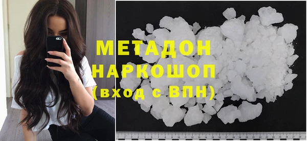 прущая мука Гусиноозёрск