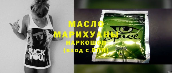 COCAINE Гусь-Хрустальный