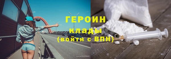 COCAINE Гусь-Хрустальный