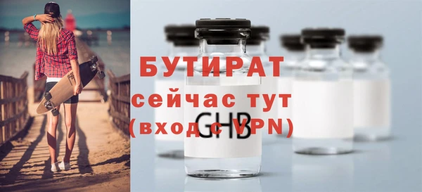 прущая мука Гусиноозёрск