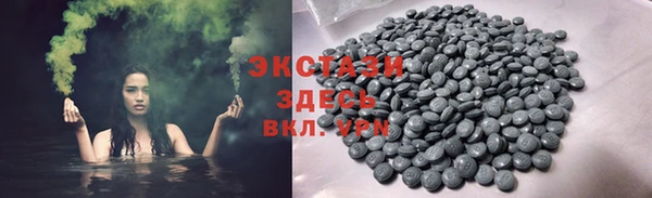 COCAINE Гусь-Хрустальный
