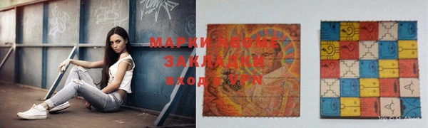 прущая мука Гусиноозёрск