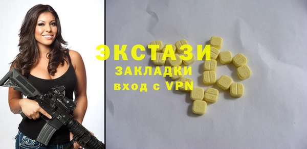 прущая мука Гусиноозёрск