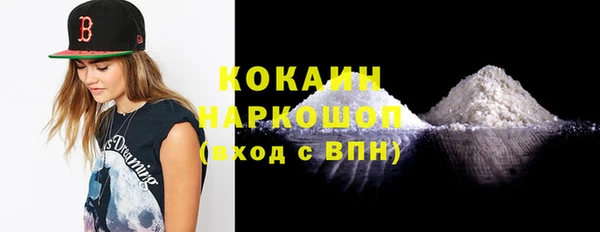 прущая мука Гусиноозёрск