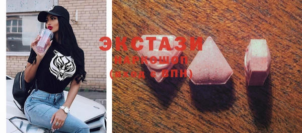 COCAINE Гусь-Хрустальный