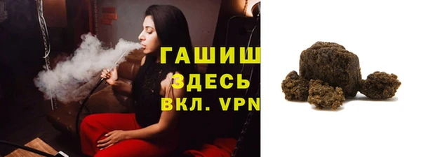 прущая мука Гусиноозёрск