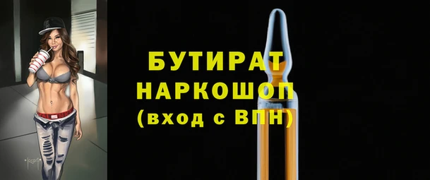 прущая мука Гусиноозёрск