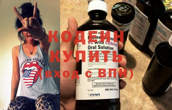 прущая мука Гусиноозёрск