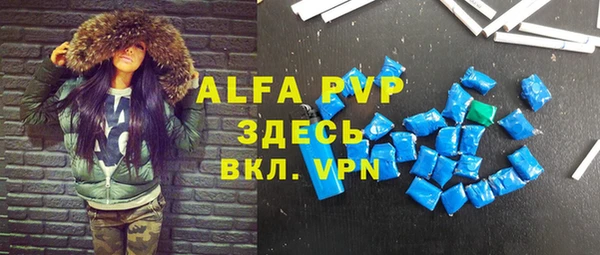 прущая мука Гусиноозёрск
