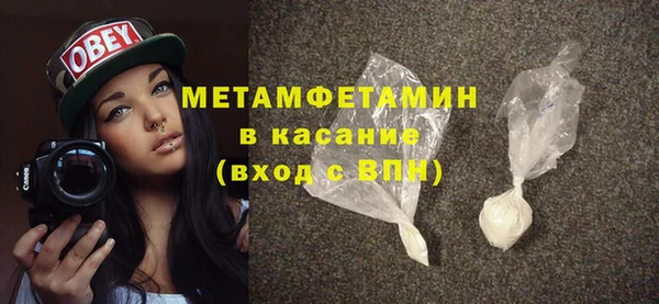 прущая мука Гусиноозёрск