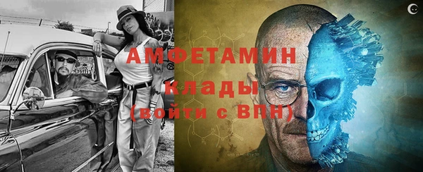 тгк Горняк