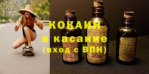 COCAINE Гусь-Хрустальный