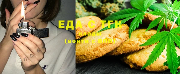 COCAINE Гусь-Хрустальный