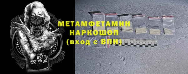прущая мука Гусиноозёрск