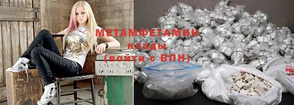 мескалин Горно-Алтайск