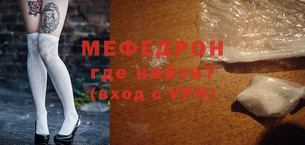 COCAINE Гусь-Хрустальный