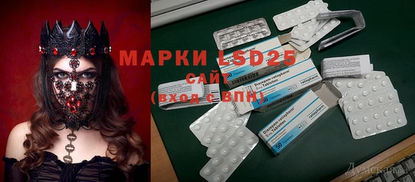 прущая мука Гусиноозёрск