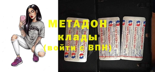 COCAINE Гусь-Хрустальный