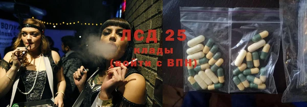 прущая мука Гусиноозёрск