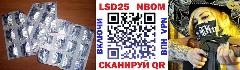 LSD-25 экстази кислота наркошоп Кисловодск