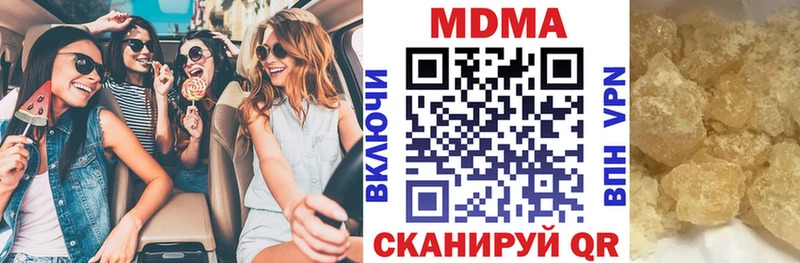 где купить наркотик  Кисловодск  МДМА молли 