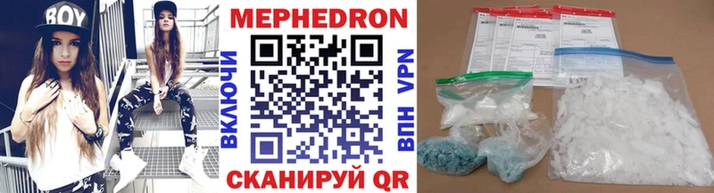 Мефедрон мяу мяу  Кисловодск 