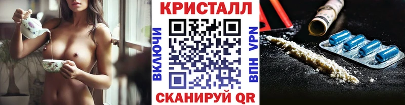 МЕТАМФЕТАМИН мет  Кисловодск 