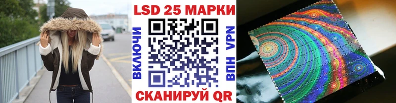 Наркотические марки 1,8мг  купить наркоту  кракен маркетплейс  Кисловодск 